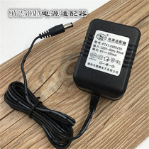 Philips TD-6816A Power Adapter 9v Charger 9V250 Cordless Phone Phone Accessories