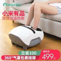 Xiaomi plantar foot massager instrument Foot Foot Foot Foot Foot Foot Foot leg calf heating airbag press foot device