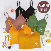 2 pieces) knitted camisole vest female summer with bottom with chest pad wrapped chest card card card