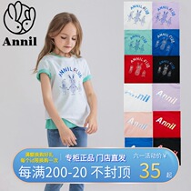 Annai childrens clothing parent-child summer new men and women pure cotton short-sleeved T-shirt AM121642 AM121643