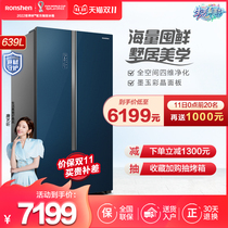 (National Chao) Rongsheng 639L open door level large-capacity color crystal glass air-cooled frost-free inverter refrigerator official