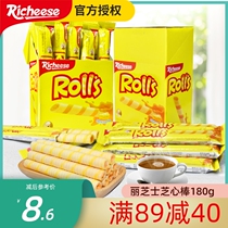 Indonesian imported Richeese Rizzia 180g Zhi heart bar cheese flavor casual snacks pastry whole box