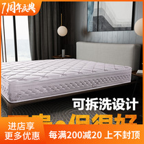 Mattress Simmons 1 8m bed Latex spring soft and hard dual-use economy 1 5m bed Hotel ordinary mattress