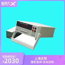 Shanghai Chengyang digital DC bridge DC digital resistance tester QJ23B-1　