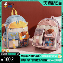  Miffy backpack 2021 new fashion large-capacity backpack female spring casual wild ins Japanese student school bag