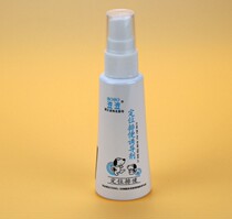 Popo Pet Positioning Inductor Rabbit Dutch Pork Hardware Inductant Layer 60 ml