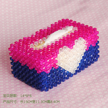 diy handmade beaded tissue box extended drawing paper box material bag gradient love heart-shaped home accessories car ornaments