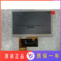 New original Hancai 4 3 inch HSD043I9W2-A10-R00 display LCD screen with touch 67PIN