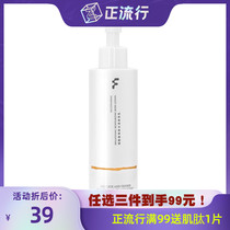 FSKY Philip Nicotinamide Brightening Body Milk 200ml Moisturizing Moisturizing Body Brightening