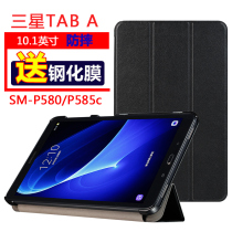 Samsung TAB A with S Pen 10 1 inch SM-P580 P585c Protective Case P588C Leather Case