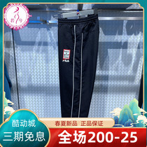FILA File Pants Mens 2022 Spring Money Men Casual Sports Comfort Shuttle Long Pants F11M219807