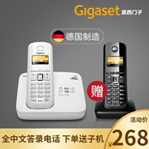  Gigaset Original Siemens C585 wireless fixed-line answering Fixed-line telephone machine Landline cordless telephone Stand-alone