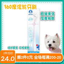 Scandal Pet Dante Doctor Dog Cat 360 ° Roller Toothbrush Pet Heath Care Oral Health As Young Dog Clean Teeth