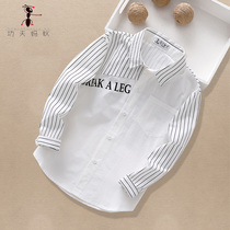  Boys striped shirt pure cotton 2021 spring and autumn inch shirt Big boy boys top Childrens long-sleeved shirt 3711