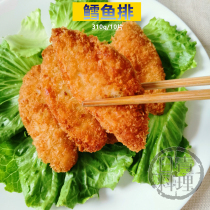 Asian fishing port deep-sea cod steak 310G 10 hamburger cod steak strips original frozen fried snacks