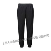 Noble Bird Breathable 90% Pants Man 2021 Autumn Winter Knit New Men Pants Fit Elastic Sports Pants C513A79