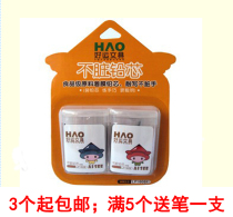 Good luck anti-myopia pen special reFill 2 0 automatic pencil lead HB primary school children anti-myopia lead pen replacement