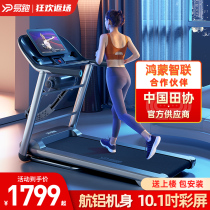 Easy Run Treadmill Home Mini Folding Ultra Silent Multi-function Indoor Walker for Gym GTS3