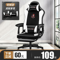 E-sports chair comfortable backrest home office swivel chair student dormitory game swivel chair ergonomic computer chair chair