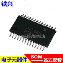 AD9754ARUZ AD9754ARUZ AD9754ARU AD9754 TSSOP-28 TSSOP-28 original fit chip 9754ARUZ