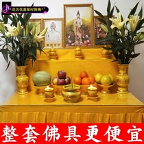 Guanyin BodhisattBodhisattva no word lotus flower Buddha suit Buddha vase for fruit tray Pure water glass lotus stove