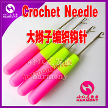 Africa Twist Bobraid Crochet Hook Plastic Handle Wig Crochet Rug Crochet Hook Rome Roll Dirty Braid Hook Needle Dirty Braid Crochet Hook Needle