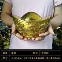 New large display ingot household pure copper glossy word-free gold ingot ornament God of wealth cornucopia Ingot treasure