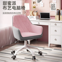 Nordic home minimalist desk chair swivel chair computer chair comfortable chair sedentary girl bedroom chair dormitory chair