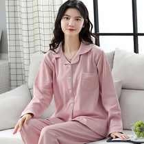 Antarctic pajamas lady spring and autumn pure cotton net red wind 2023 new winter can wear home suit
