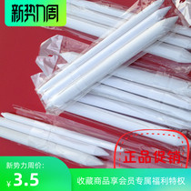 Sketch paper rubbing pen Sketch highlighting pen Sketch smearing paper rubbing pen Rice paper rubbing pen 3 pieces of paper rubbing correction pen