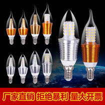 Led Candle Bulb e14 Small Socket 3W5W7w Energy Saving Lamp Tip Bubble Pull Tail Wax Tail Crystal Light Source Lamp