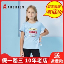 Abckids summer short sleeve children Base round neck boy cartoon pure T-shirt DF92220137