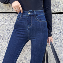 Dark Blue High Waist Jeans Woman Slim Fit Pencil 2021 Spring Autumn New Tight Elastic Small Foot Long Pants