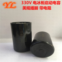 New CD60 330V72-88UF electric freezer start capacitor US gauge AC explosion-proof plus Resistor 72-88mfd