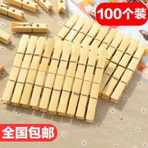 100 bamboo wooden clothespin windproof clothes drying clip Small clip bagged wooden clip Bamboo clip
