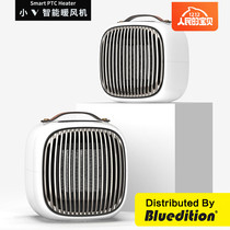 Three axe Mini V smart heater household dormitory small heater office portable desktop electric heater