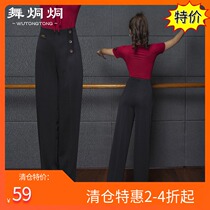  Modern dance pants womens new high-waisted straight Gitbar Latin national standard ballroom dance wide-legged long pants practice clothes