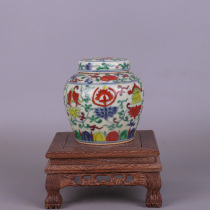 Mingchengs annual system of fighting color Eight Treasures antique porcelain antique study ornaments unearthed collection