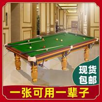  Pool table Household American black eight standard commercial family indoor marble table tennis table two-in-one