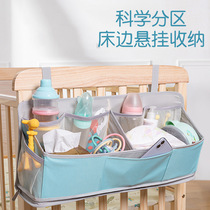 Crib hanging collection na bag washable baby urine not wet and multifunctional hanging bag child urine cloth bag hanging basket shelve