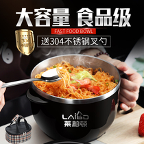 304 stainless steel instant noodle bowl with cover Student dormitory single set instant noodle bowl insulation lunch box Instant noodle artifact