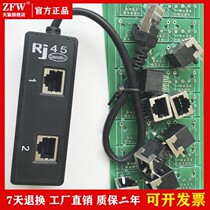 RJ45 eight-core network cable splitter Network one-point two network extender high-quality network port one-point two adapter