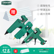 Menat hot melt glue gun Childrens manual hot glue gun Glue gun Glue strip manual melt glue stick Industrial grade household