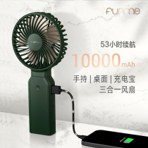 FUNME Charging Treasure Folding Handheld Small Fan Charging Mini Portable Small Outdoor Camping Fan Student Hostel Hand Holding Mobile Office Desktop Electric Fan Silent Electric Fan