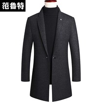 Autumn and winter woolen coat mens cashmere thickened wool woolen coat woolen coat male long Nizi trench coat