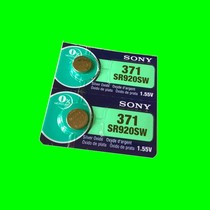 SONY Sony 2 grain price SR920SW AG6 LR920 371 LR920 watch button cell electronics
