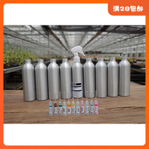 Common medicine fertilizer set (small black flying smoke coal water black rot color thickening)