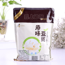 Dongguo original soy milk powder Instant soy milk powder Catering hotel breakfast soy milk machine Soy milk powder 1kg commercial large bag