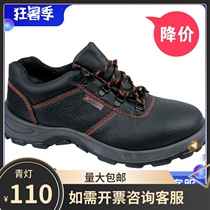 Deir Tower 301501 Classic Series S1 Safety Shoe Anti-Antistatic Anti-puncture Ladle Head Low Shoe