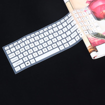 17 3 inch mechanic F117-7P keyboard membrane key position protection adhesive film keystroke sleeve dust-proof cushion cover with spot